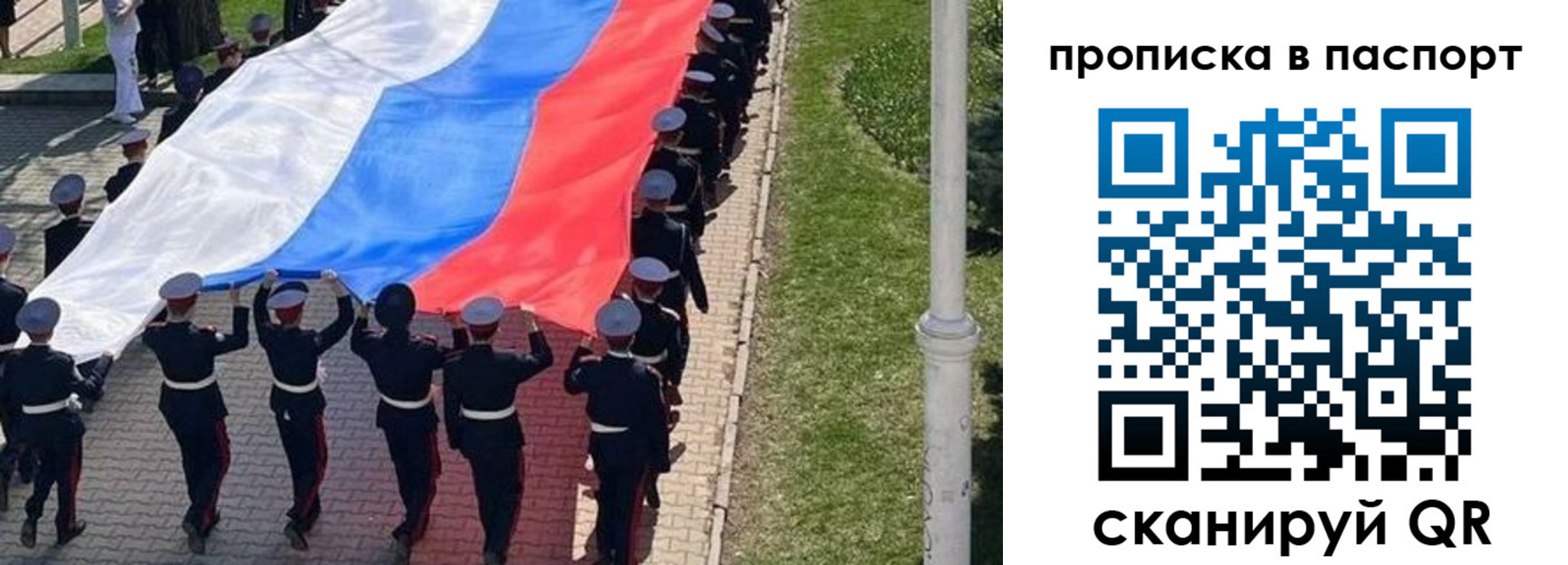 купить прописку в Сухом Логе