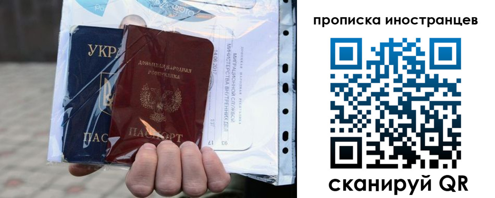 временная прописка в Сухом Логе