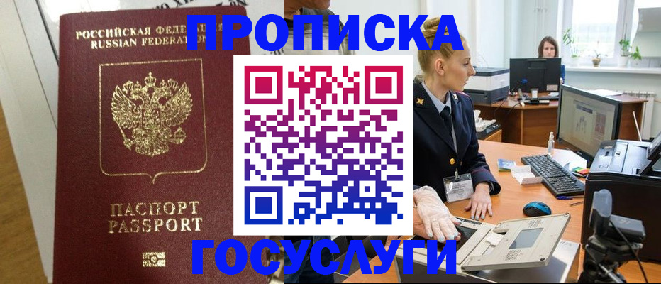 регистрация для школы в Сухом Логе